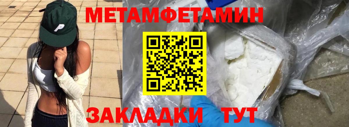Когалым  Амфетамин  Вход с VPN  АМФЕТАМИН VHQ 