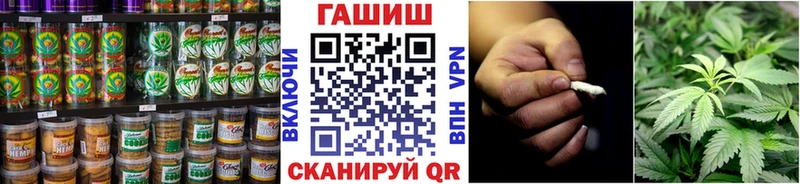 Печенье с ТГК марихуана Когалым