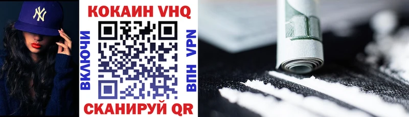 Cocaine FishScale  Когалым 