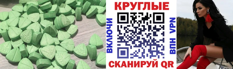 цены наркотик  MEGA ТОР  Ecstasy 250 мг  Когалым 
