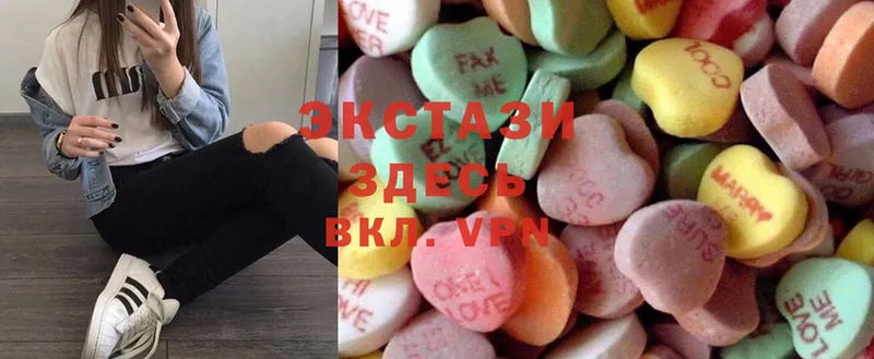 Ecstasy 300 mg  Когалым 