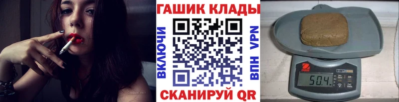 ГАШИШ Изолятор продажа наркотиков Когалым