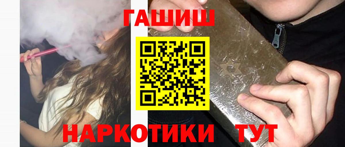 ГАШИШ гарик Когалым