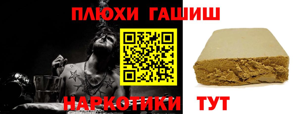 Где продают наркотики?  Когалым  Каннабис  Вход с VPN  МЕФ   ГАШ  ГАШ  NBOMe 