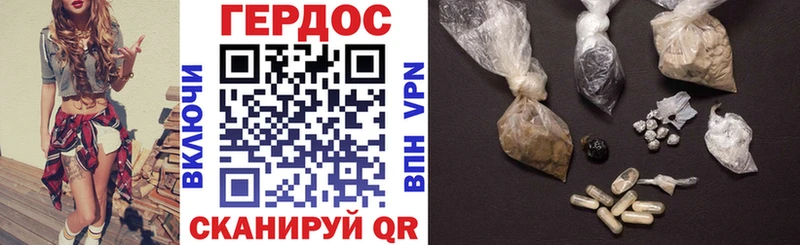 MEGA ТОР  Когалым  ГЕРОИН Heroin 