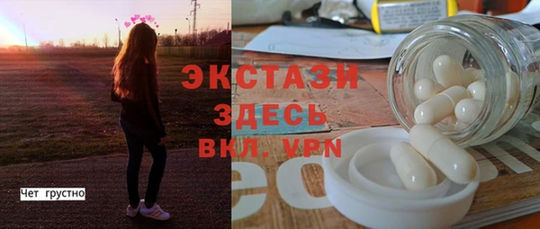 мефедрон мука Няндома