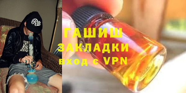 каннабис Новозыбков