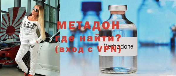 каннабис Новозыбков