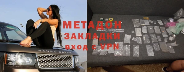 не бодяженный Белая Холуница
