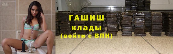 каннабис Новозыбков