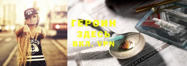 каннабис Новозыбков