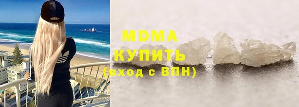 индика Новокубанск