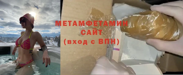 каннабис Новозыбков