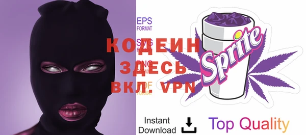каннабис Новозыбков