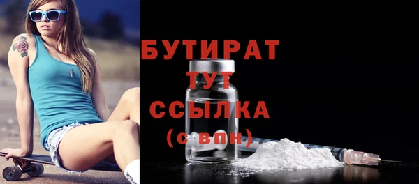 индика Новокубанск
