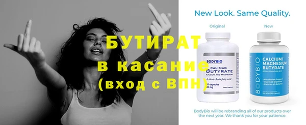 гашик Нягань