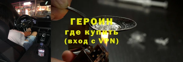 каннабис Новозыбков