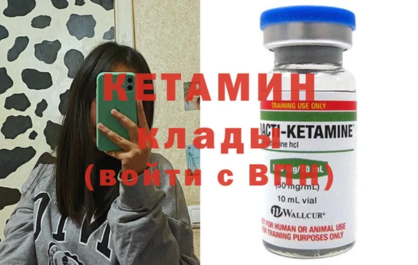 каннабис Новозыбков