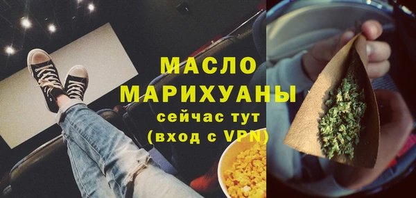 мефедрон мука Няндома