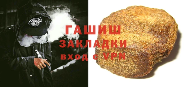 индика Новокубанск