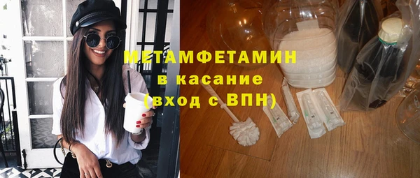 каннабис Новозыбков
