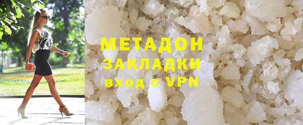 каннабис Новозыбков