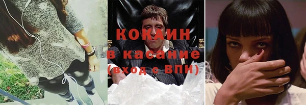 каннабис Новозыбков