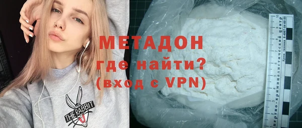мефедрон мука Няндома