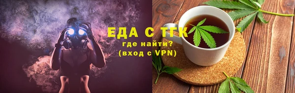 прущие грибы Новодвинск