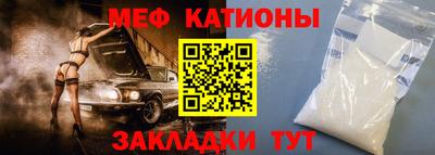 индика Волжский