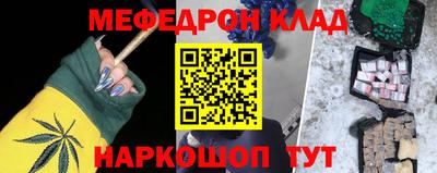 MDMA Волгодонск