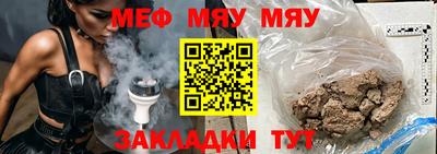 индика Волжский