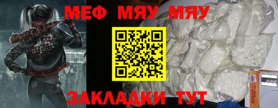 MDMA Волгодонск