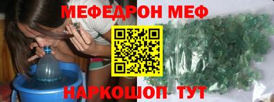 индика Волжский