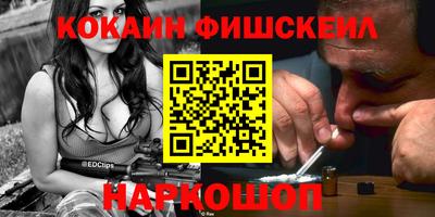 MDMA Волгодонск