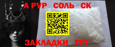эйфоретик Абинск