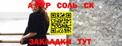 индика Волжский