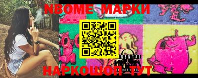 MDMA Волгодонск