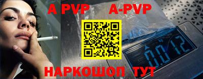 мдпв Волжск