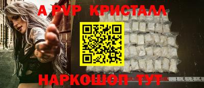 мдпв Волжск