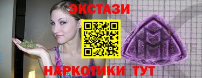 мдпв Волжск