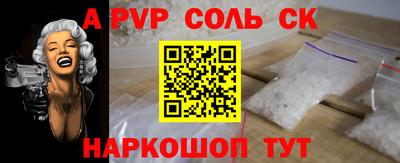 MDMA Волгодонск
