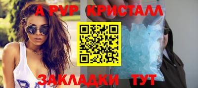 таблы Азнакаево