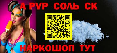 индика Волжский