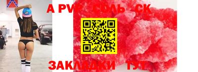 MDMA Волгодонск