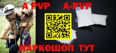 мдпв Волжск