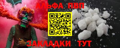 MDMA Волгодонск