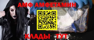 индика Волжский