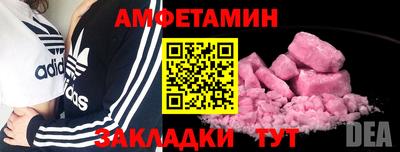 мдпв Волжск