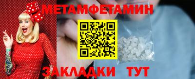 индика Волжский